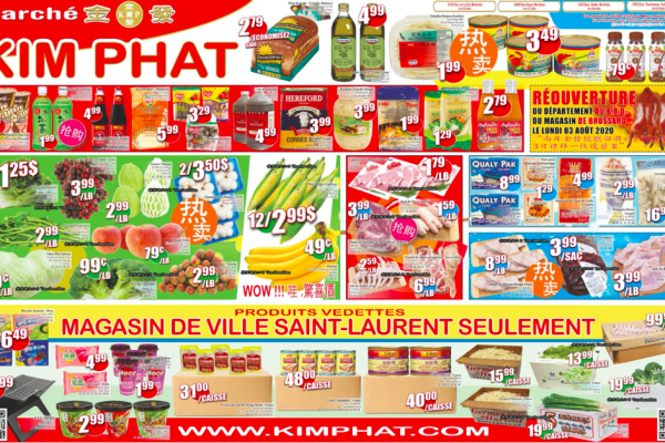 金发超市本周特价