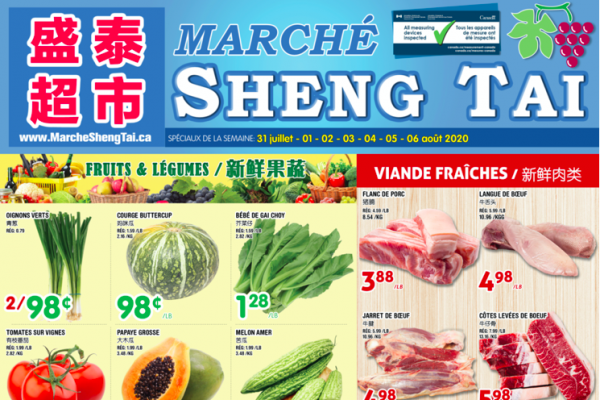 福泰、盛泰超市本周特价