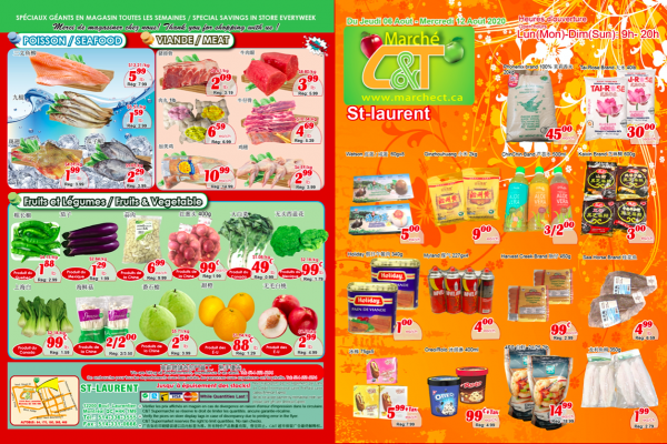 世纪超市本周特价