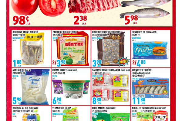 联泰超市本周特价