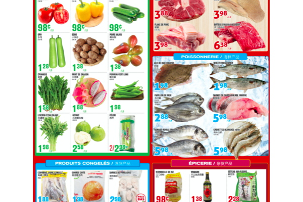 福泰、盛泰超市本周特价