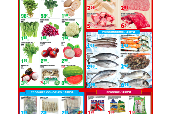 福泰、盛泰超市本周特价