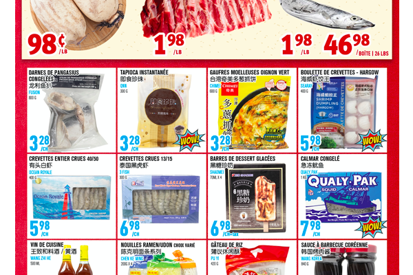 联泰超市本周特价