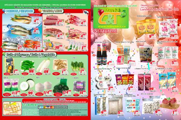 世纪超市本周特价