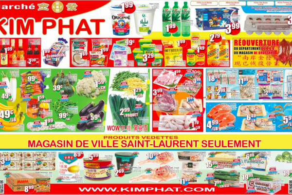 金发超市本周特价