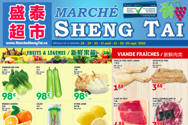 福泰、盛泰超市本周特价