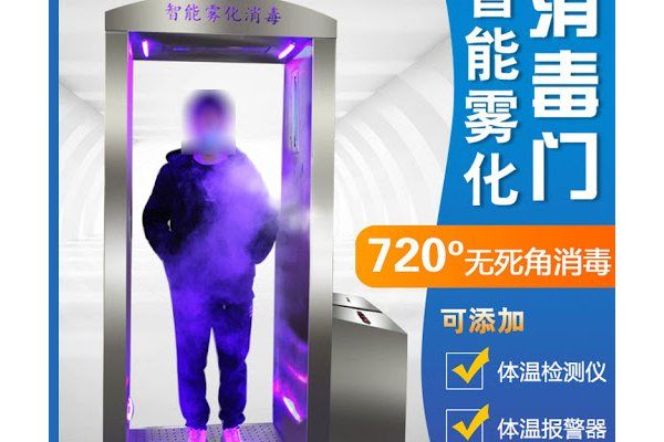 蒙特利尔餐馆“智能消毒门”引关注