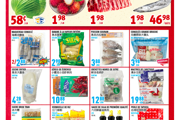 联泰超市本周特价