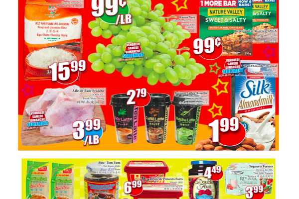 金发超市本周特价