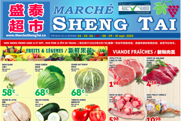 福泰、盛泰超市本周特价