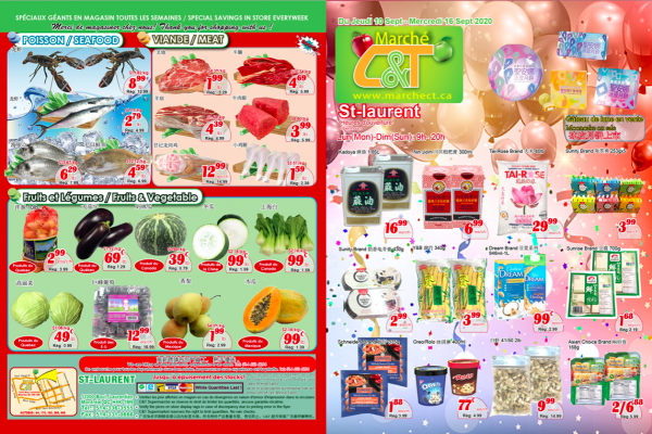 世纪超市本周特价