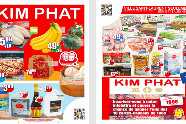 金发超市本周特价