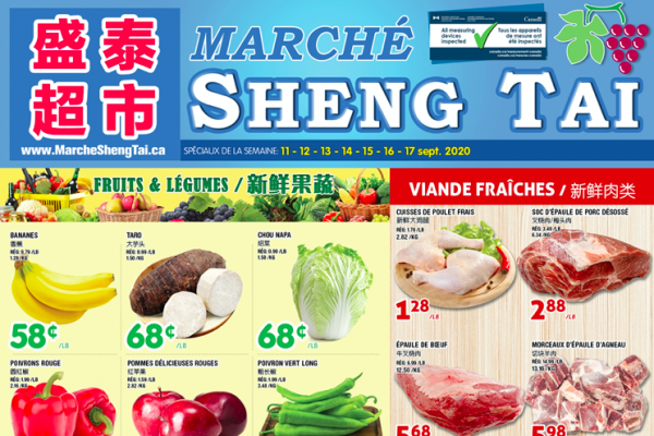 福泰、盛泰超市本周特价