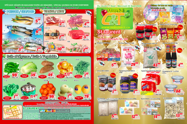 世纪超市本周特价