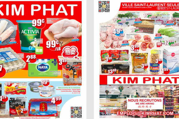 金发超市本周特价