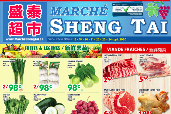 福泰、盛泰超市本周特价