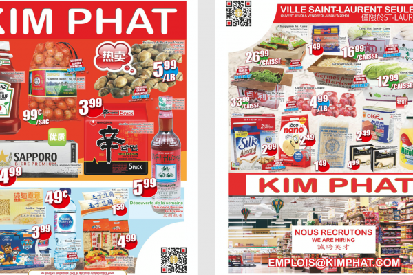 金发超市本周特价