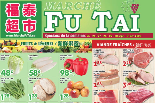 福泰、盛泰超市本周特价