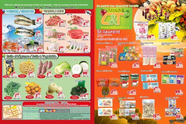 世纪超市本周特价