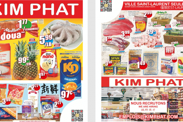 金发超市本周特价