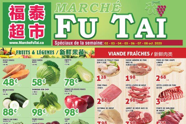 福泰、盛泰超市本周特价