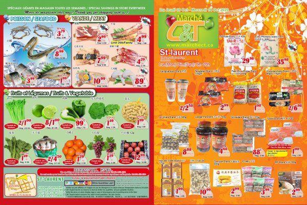 世纪超市本周特价