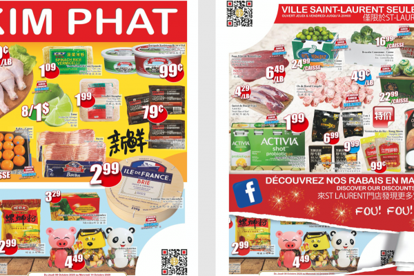 金发超市本周特价