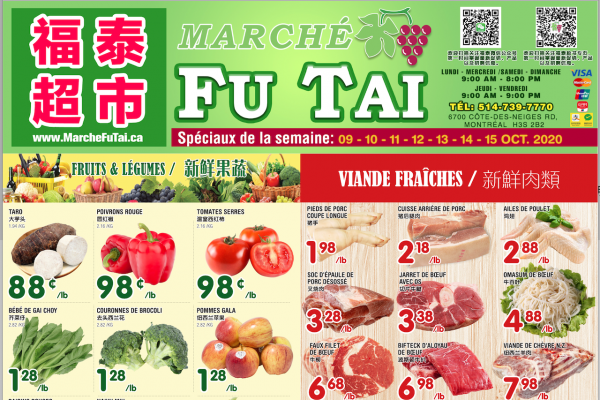 福泰、盛泰超市本周特价