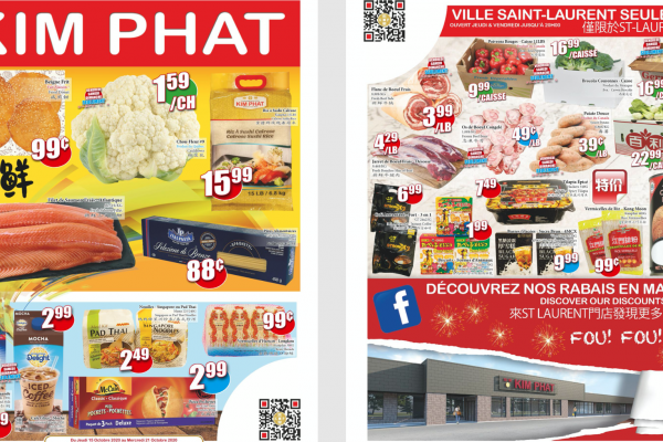 金发超市本周特价