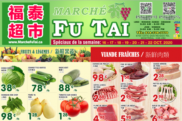 福泰、盛泰超市本周特价