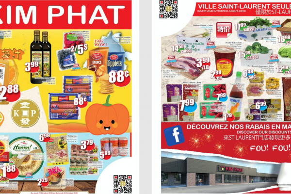 金发超市本周特价