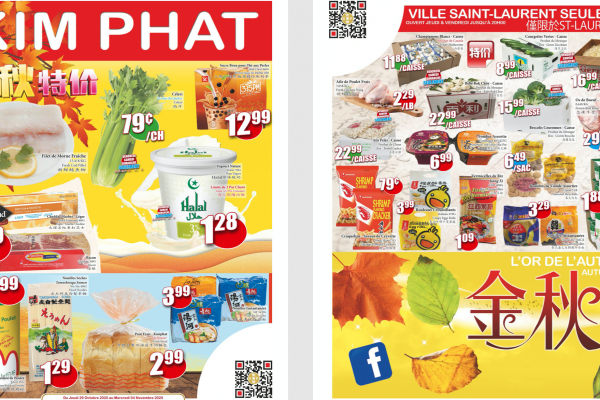 金发超市本周特价