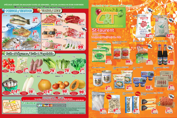 世纪超市本周特价