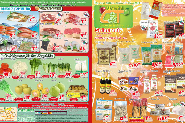 世纪超市本周特价