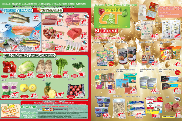 世纪超市本周特价