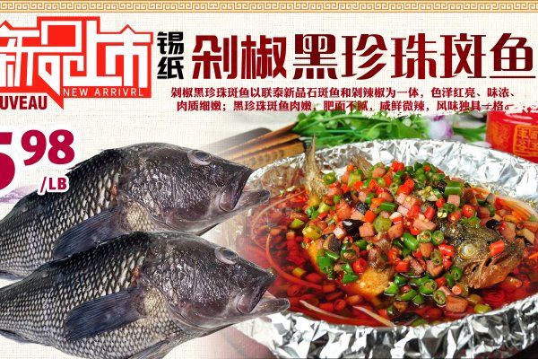 联泰超市本周特价