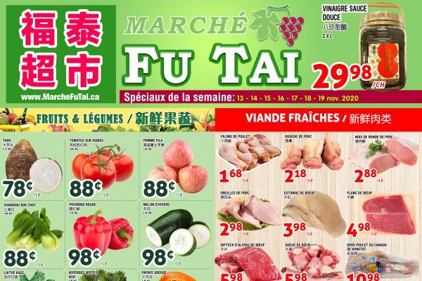 福泰、盛泰超市本周特价