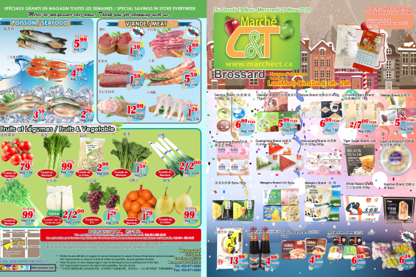 世纪超市本周特价