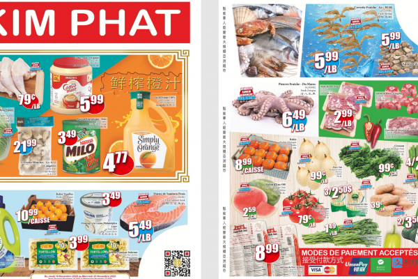 金发超市本周特价