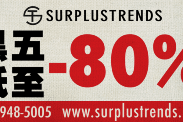 G-Star DISEL等品牌仓库黑五特卖