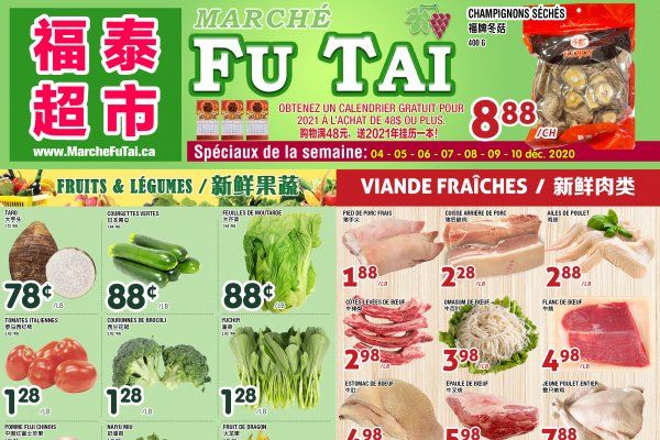 福泰、盛泰超市本周特价