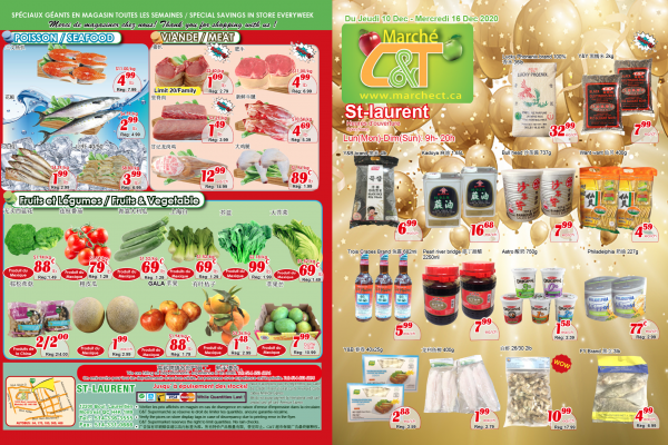 世纪超市本周特价