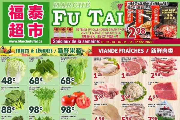 福泰、盛泰超市本周特价