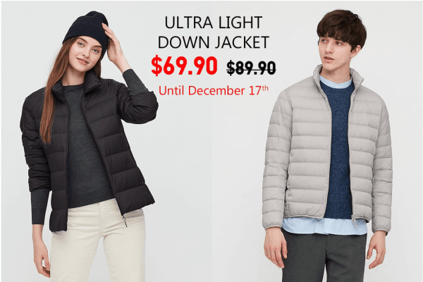 优衣库最新限时特价