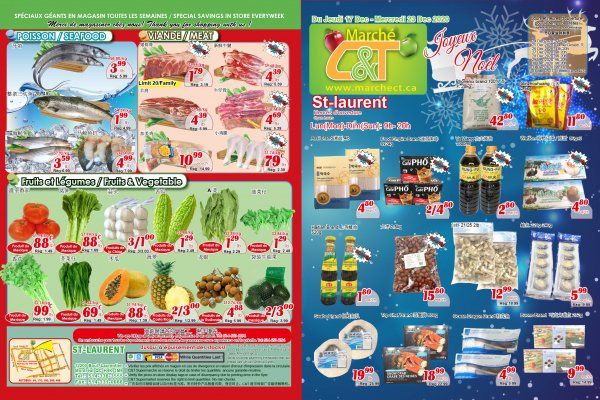 世纪超市本周特价