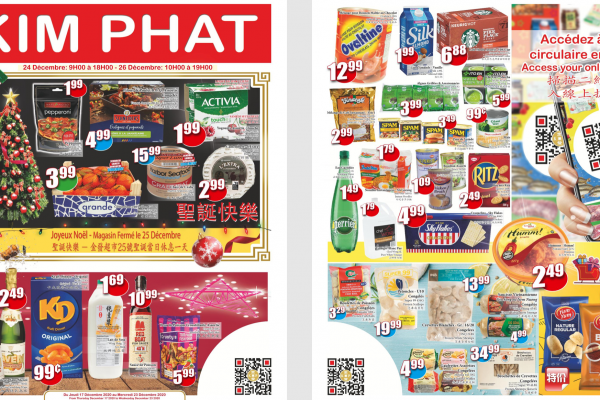 金发超市本周特价