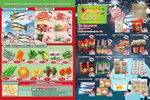 世纪超市本周特价