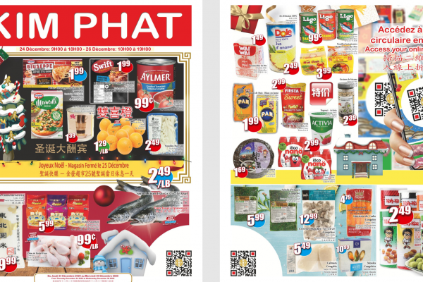 金发超市本周特价