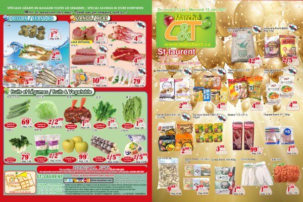 世纪超市本周特价