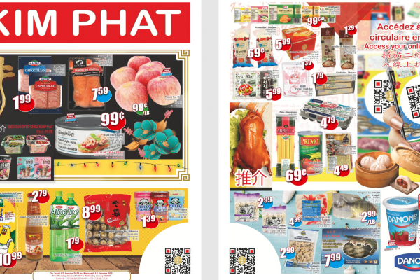 金发超市本周特价